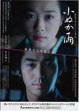 哪吒之魔童降世