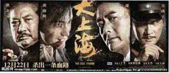 哪吒之魔童降世